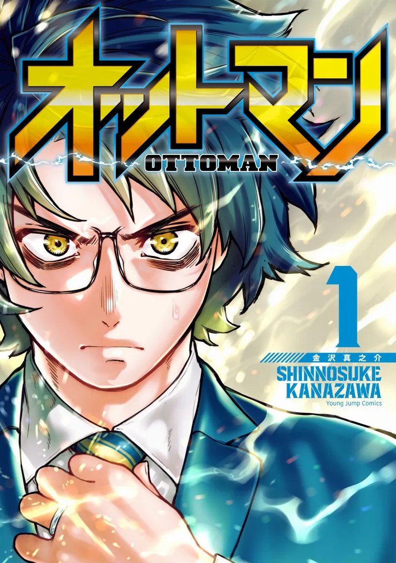Volume 01