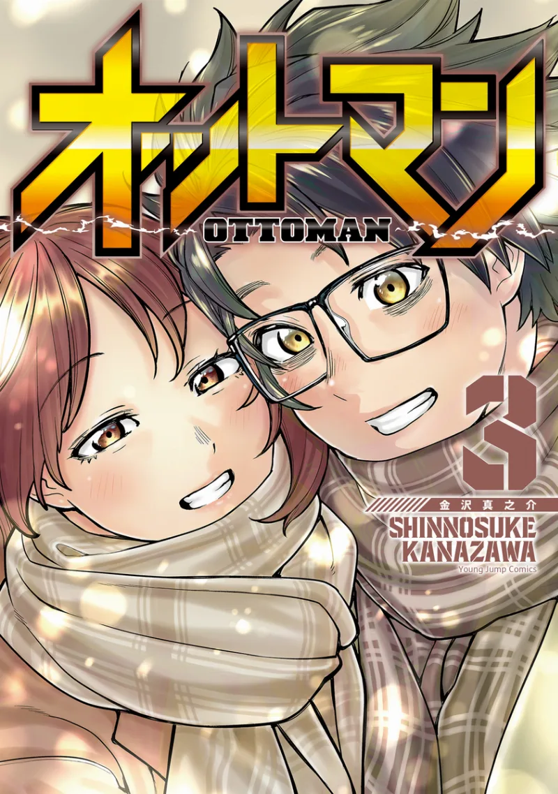 Volume 03