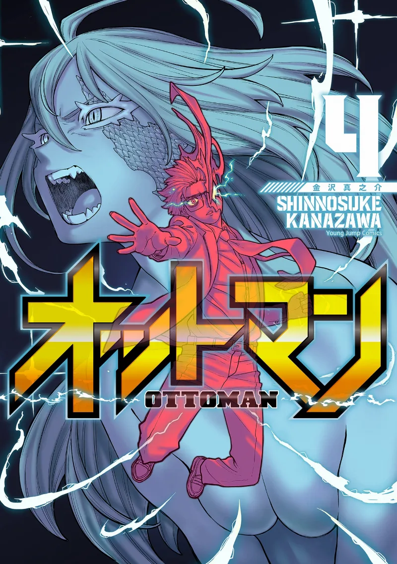 Volume 04