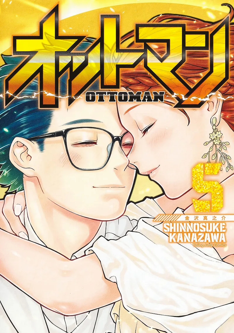 Volume 05