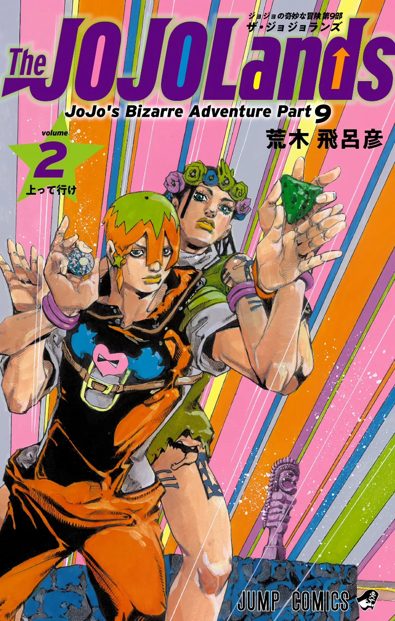 Volume 02