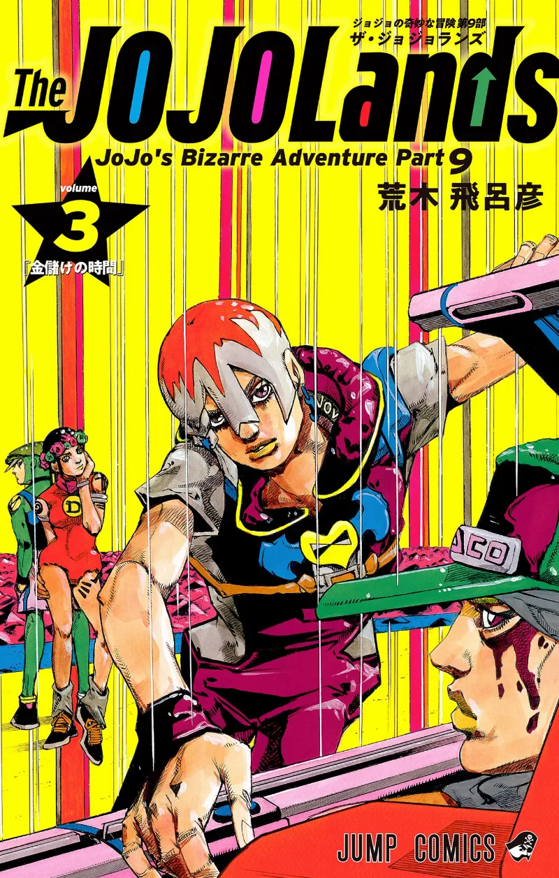 Volume 03