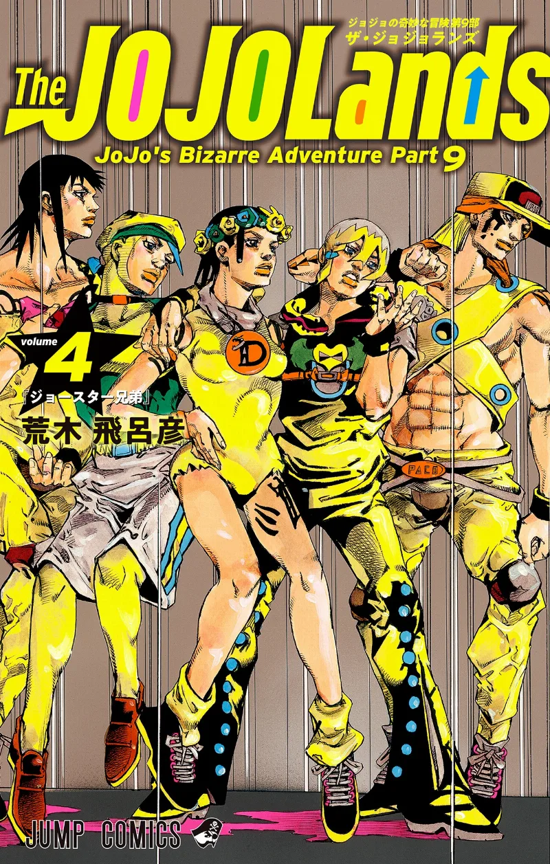 Volume 04