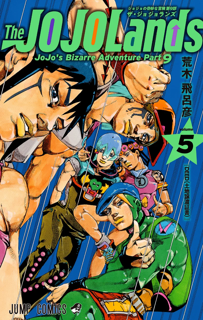 Volume 05