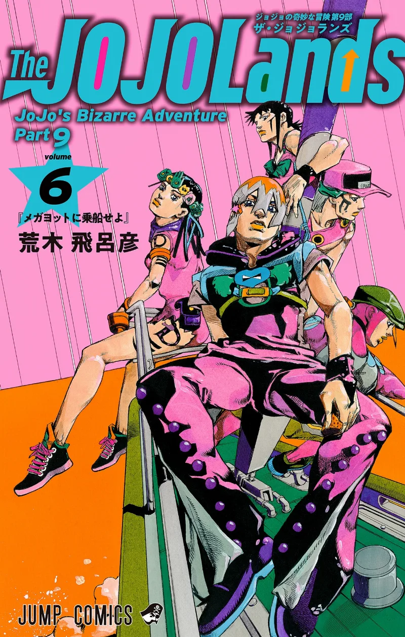Volume 06