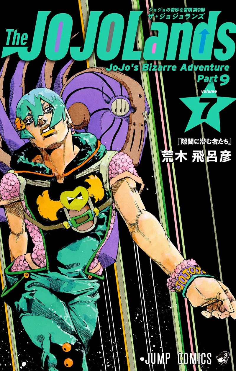 Volume 07