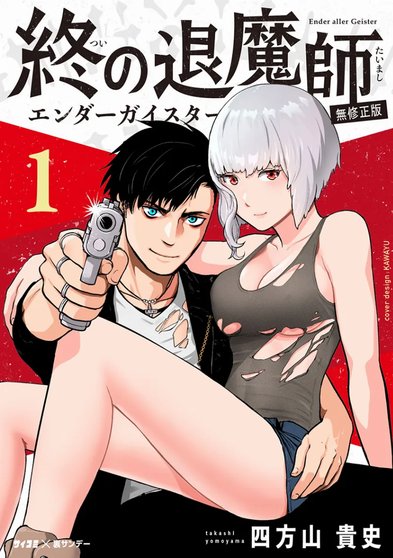 Volume 01