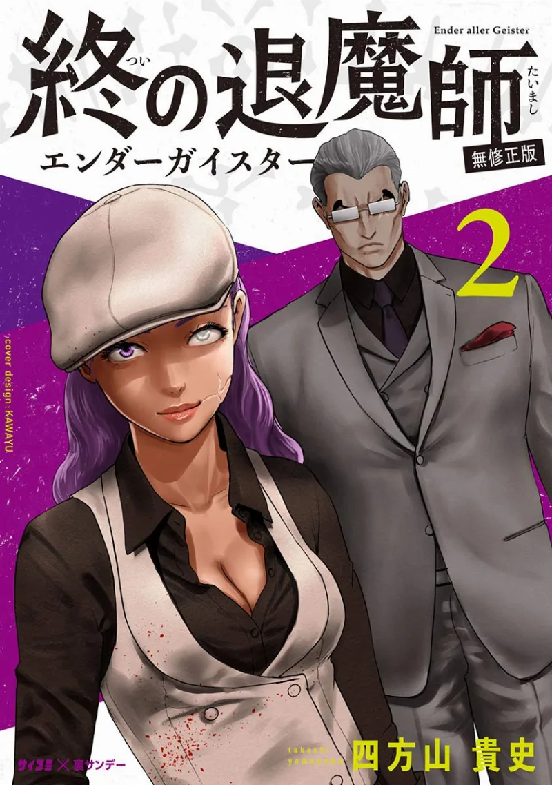 Volume 02