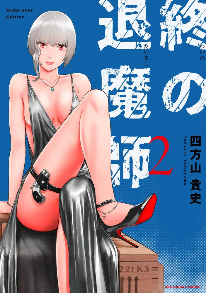 Volume 02.1