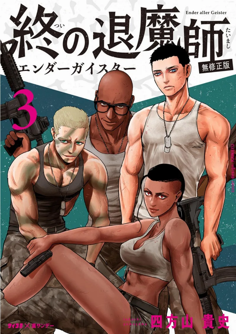 Volume 03