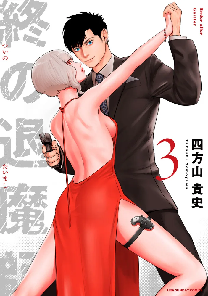 Volume 03.1