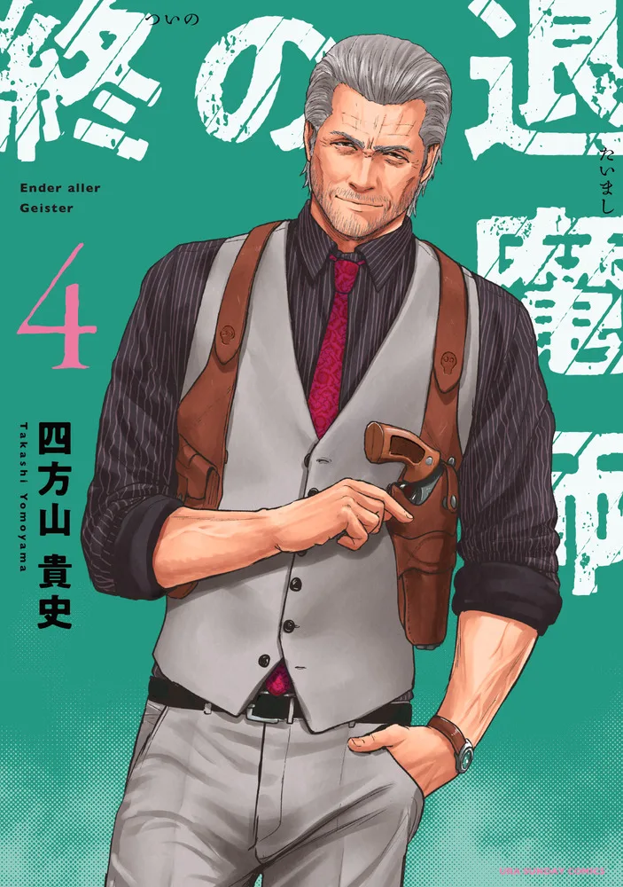 Volume 04.1