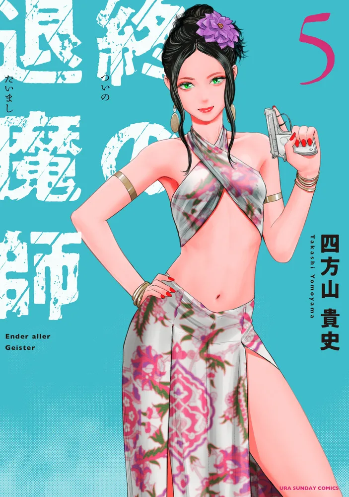 Volume 05.1