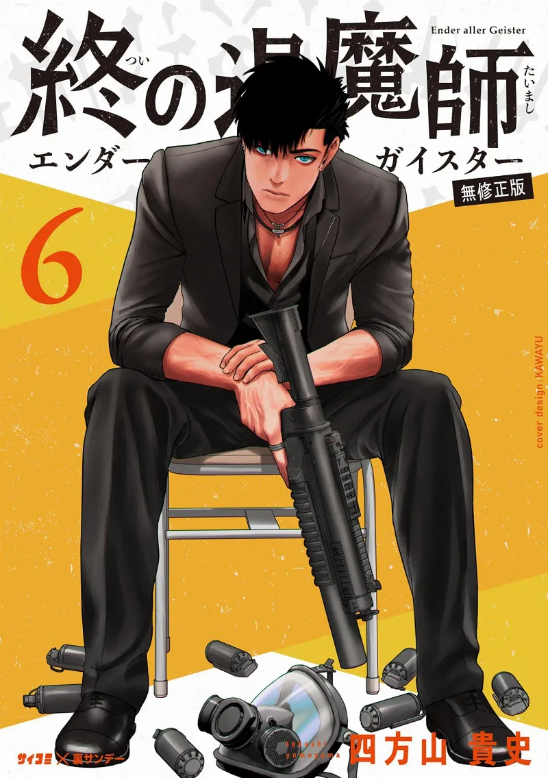 Volume 06