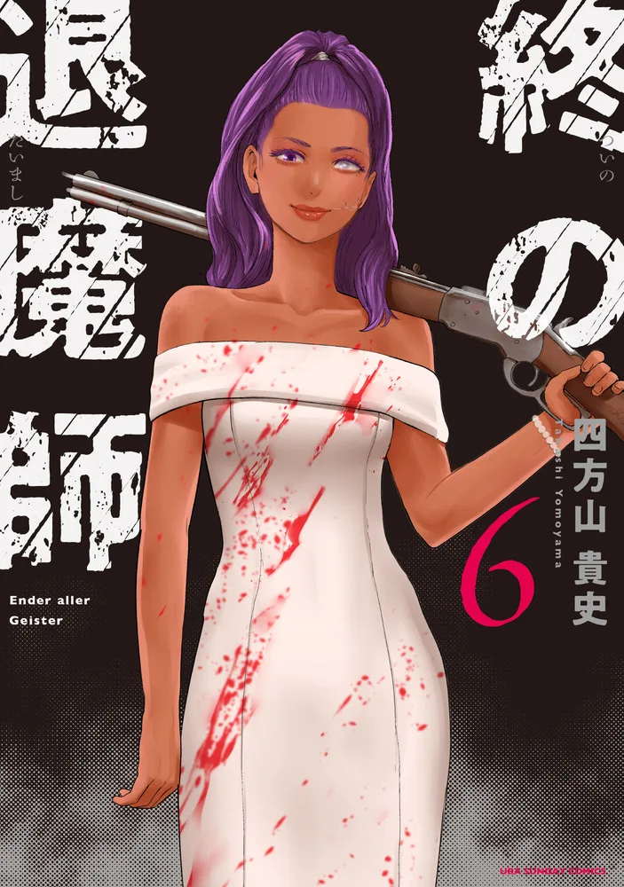 Volume 06.1