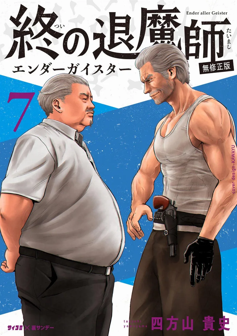 Volume 07