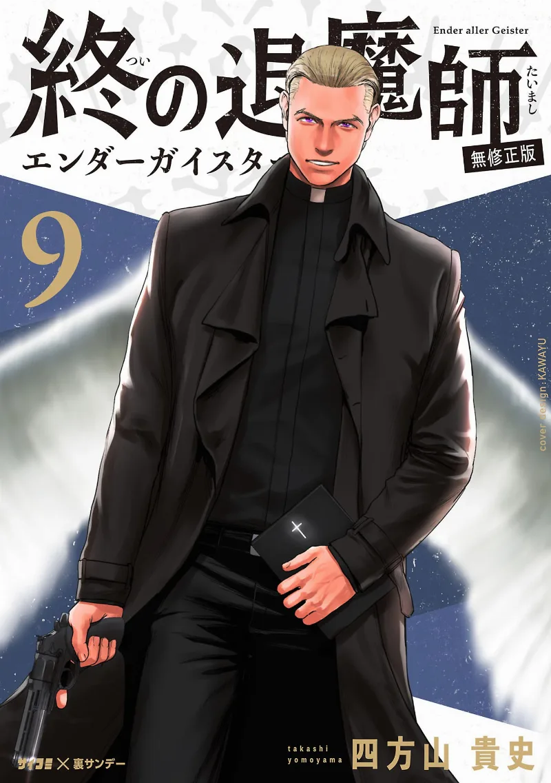 Volume 09