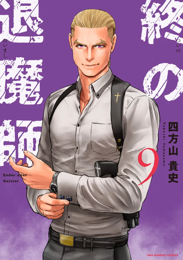 Volume 09.1