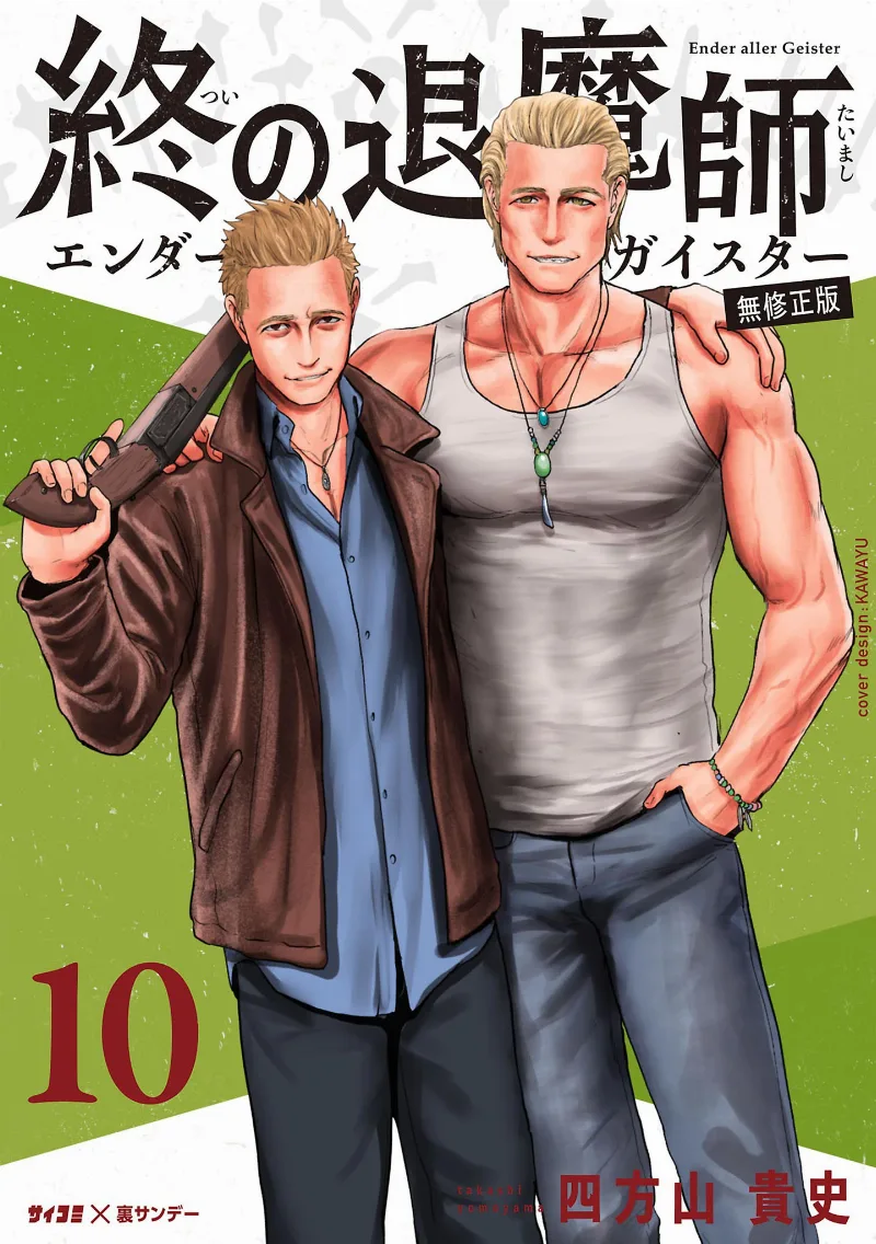 Volume 10