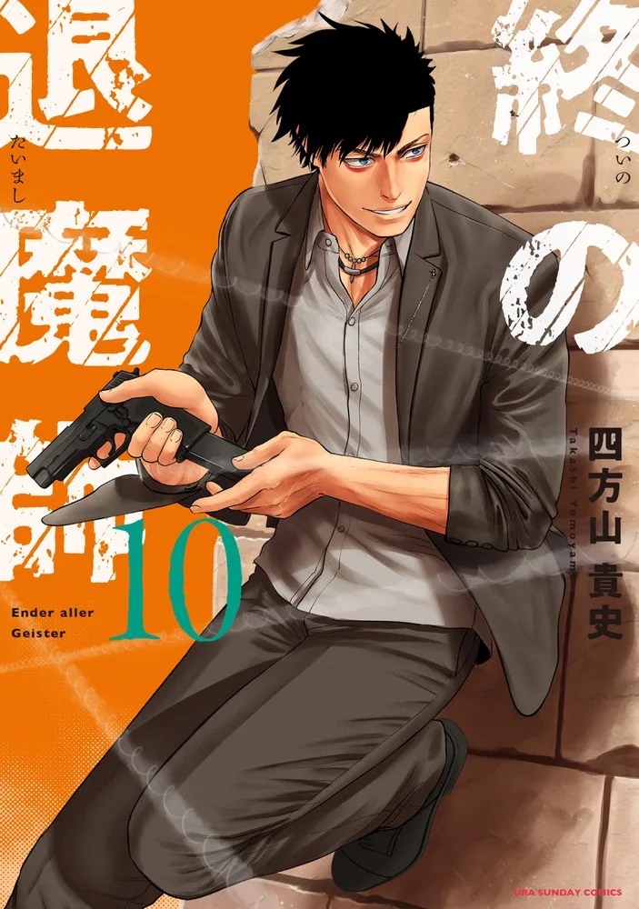 Volume 10.1
