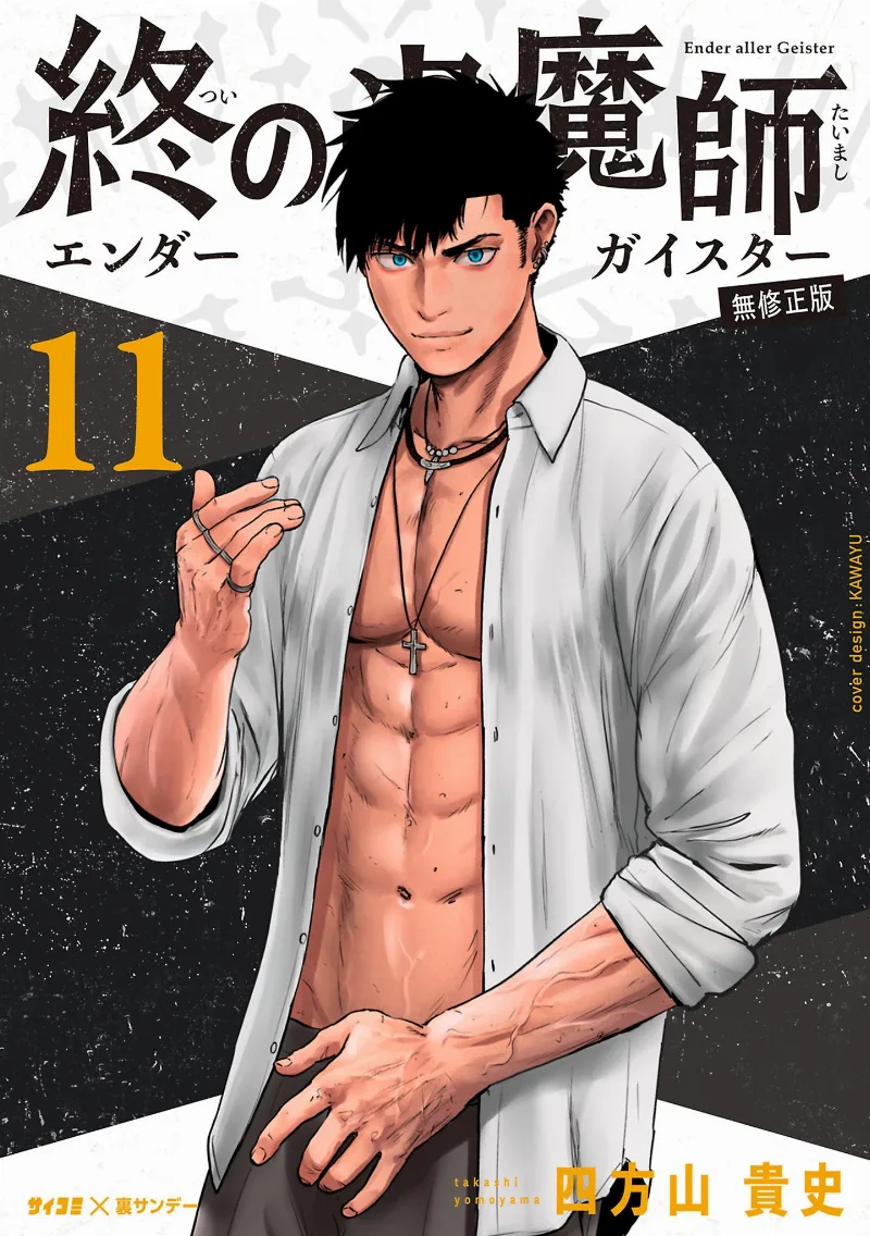 Volume 11