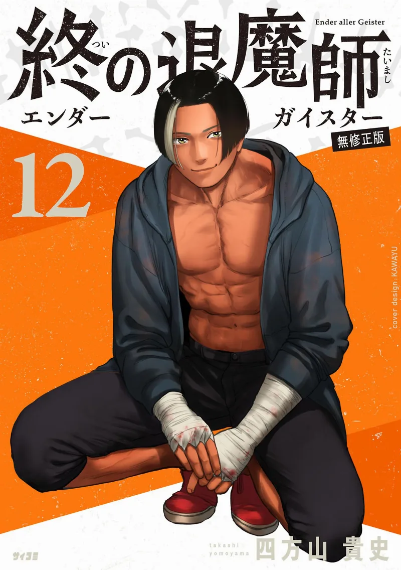 Volume 12