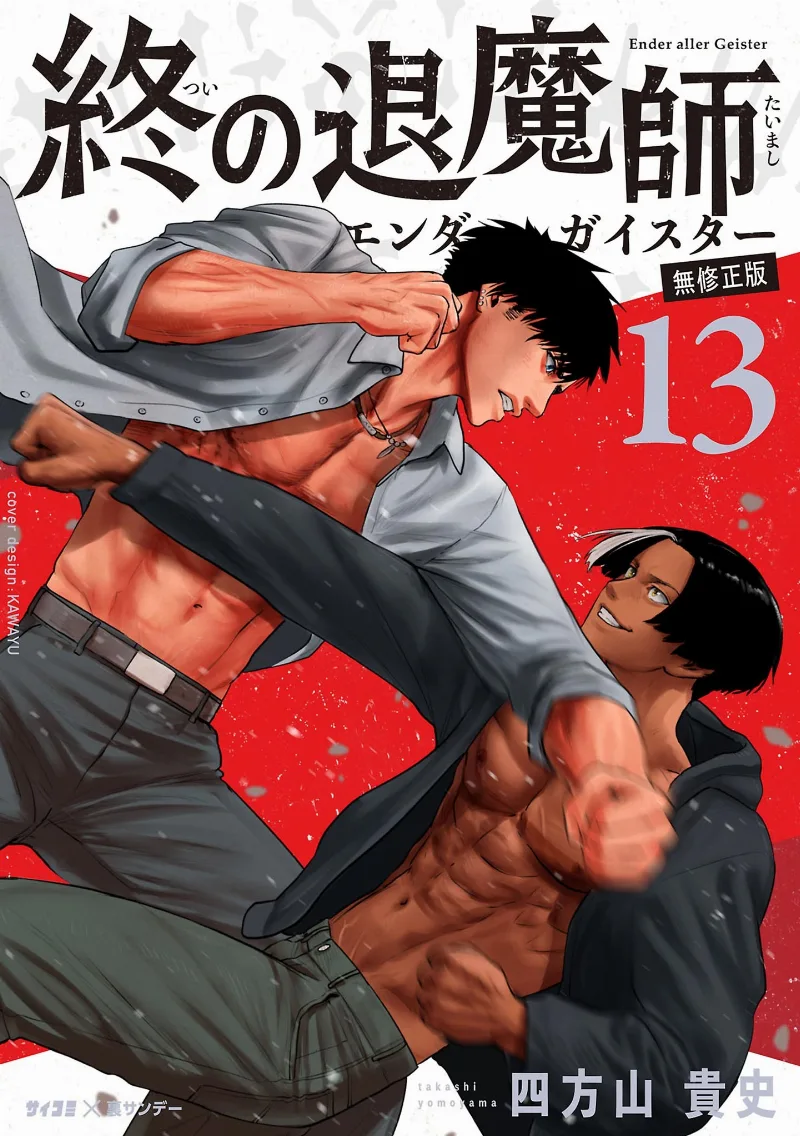 Volume 13