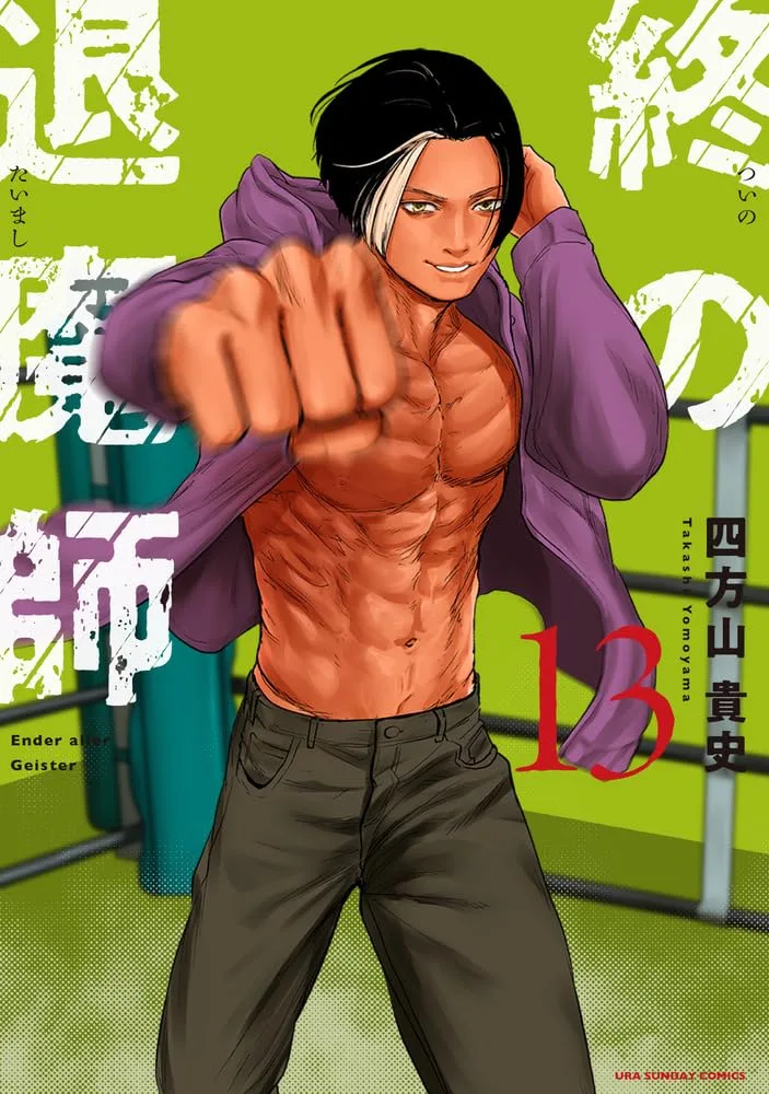 Volume 13.1