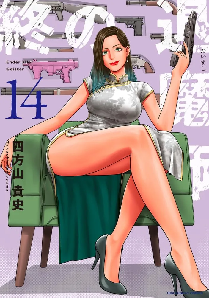 Volume 14.1