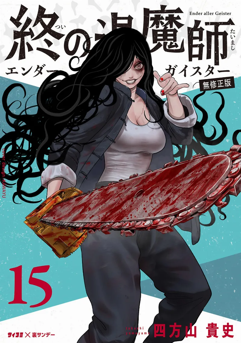 Volume 15