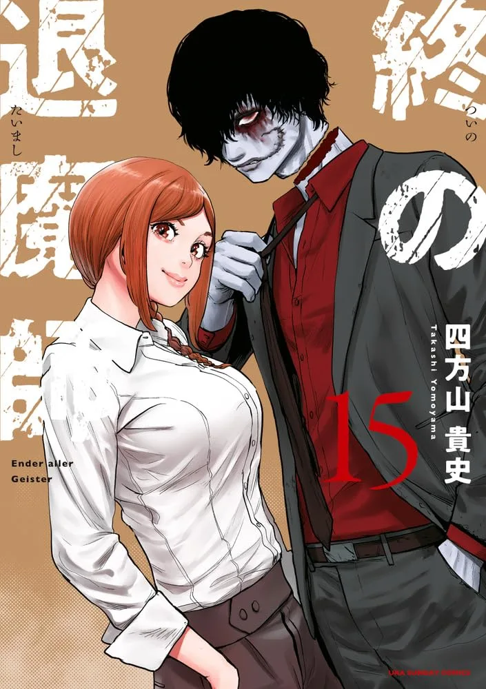 Volume 15.1