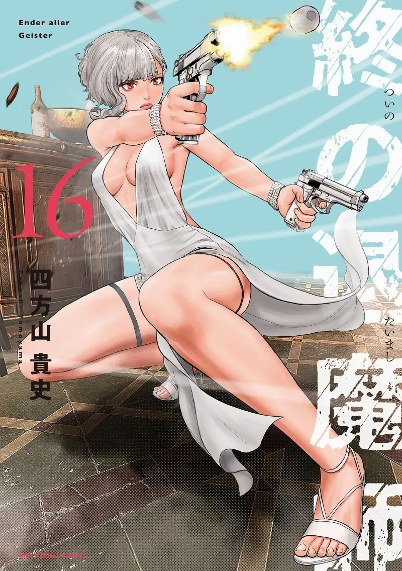 Volume 16