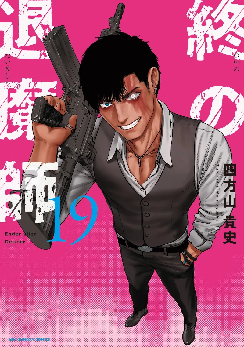 Volume 19