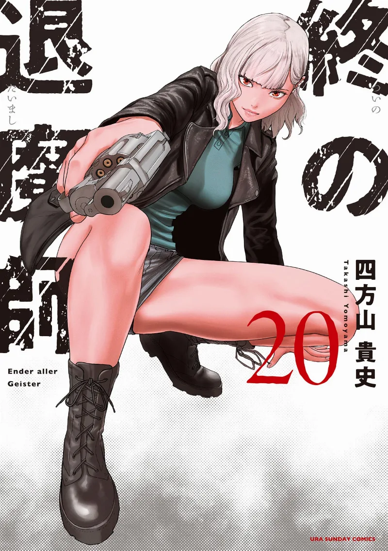 Volume 20