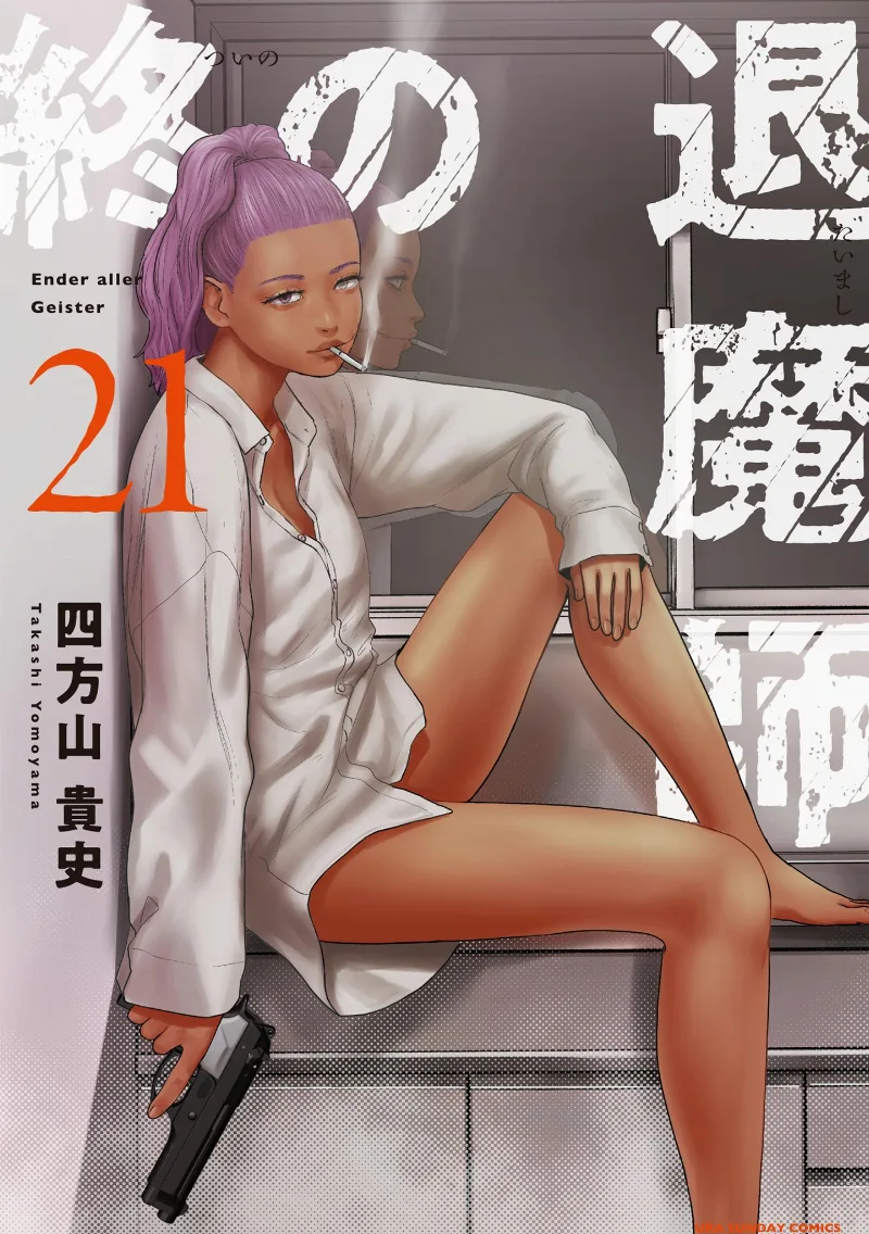Volume 21
