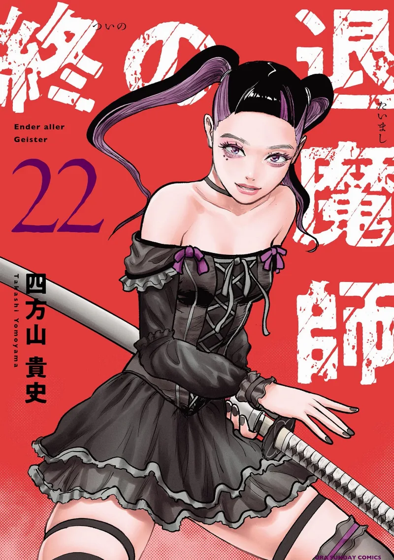 Volume 22