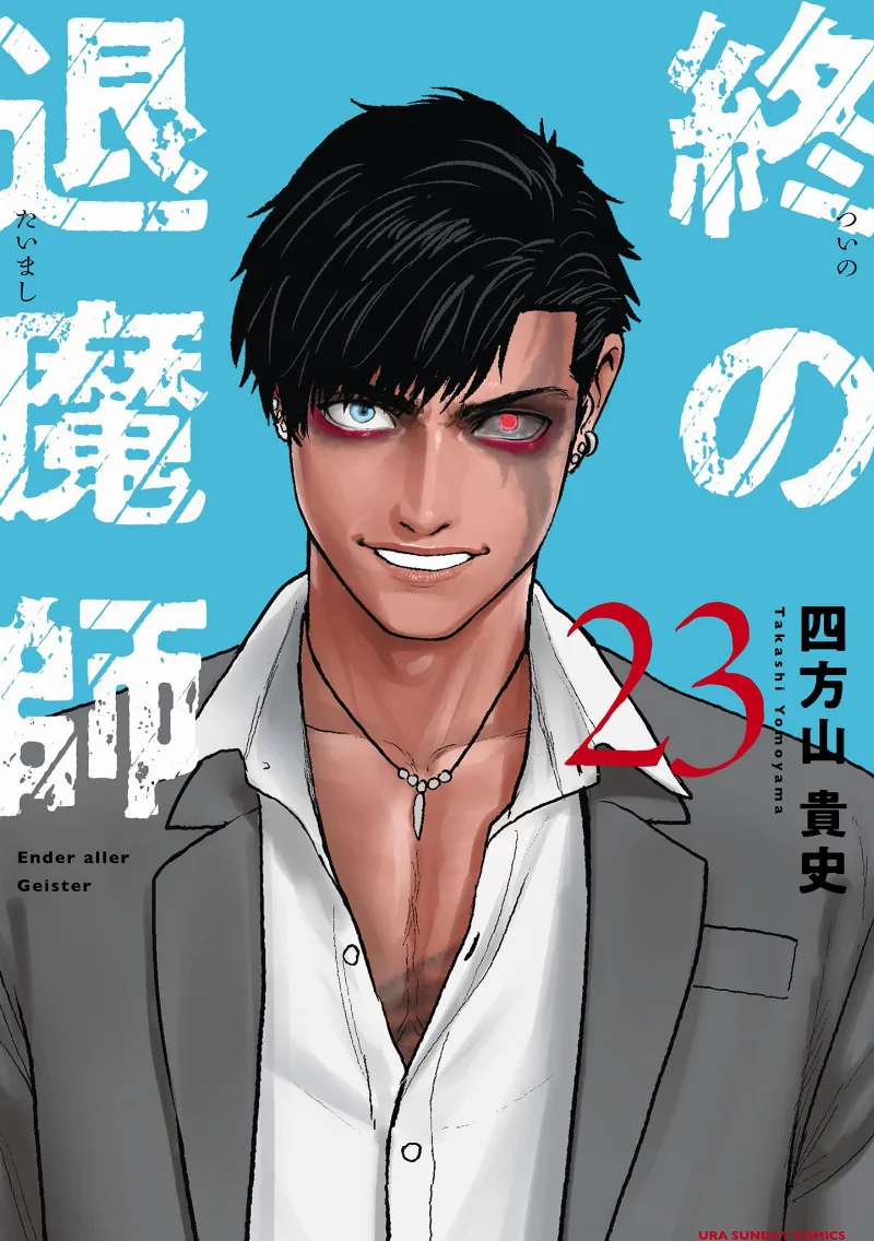 Volume 23