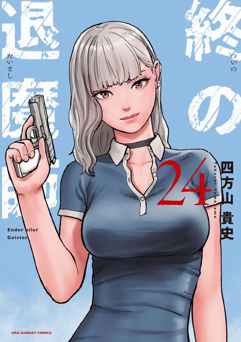 Volume 24