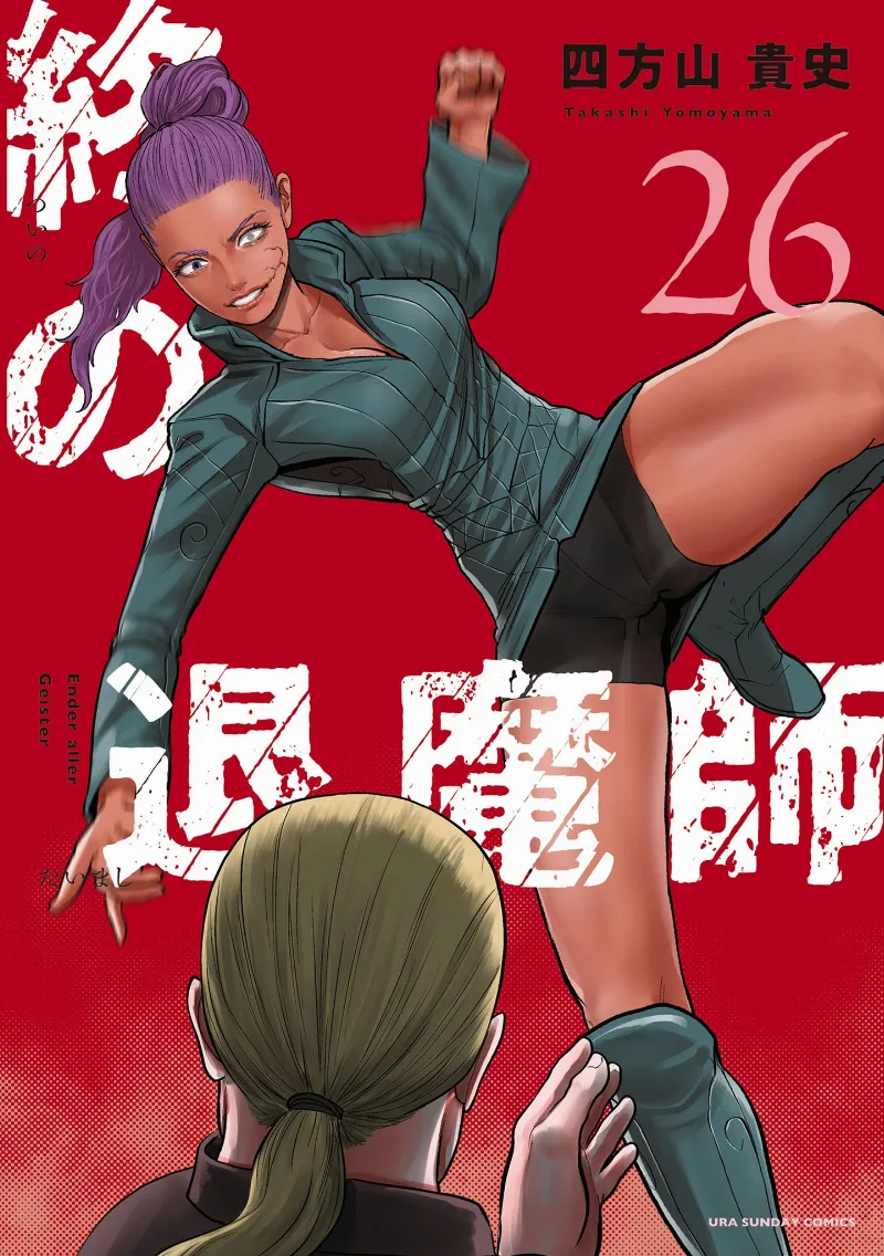Volume 26