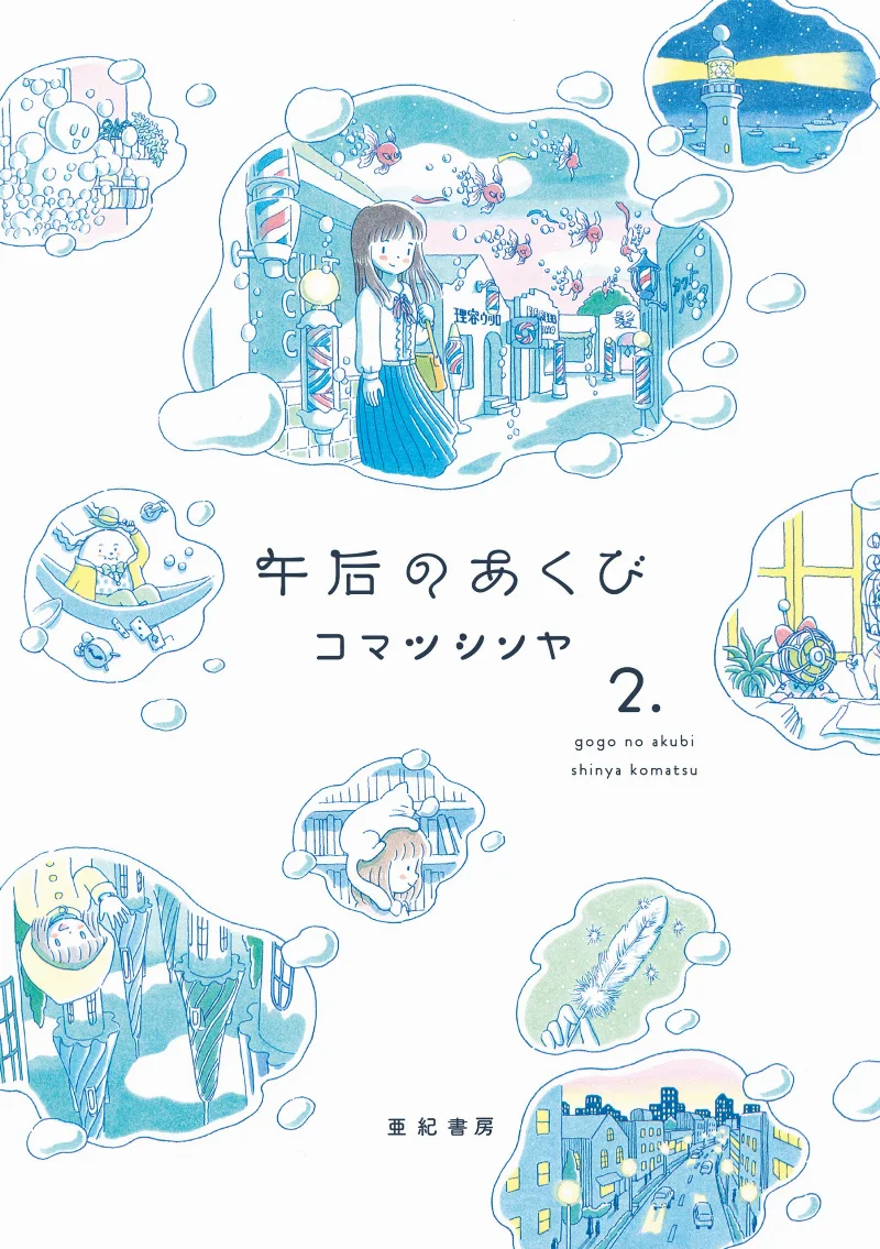 Volume 02