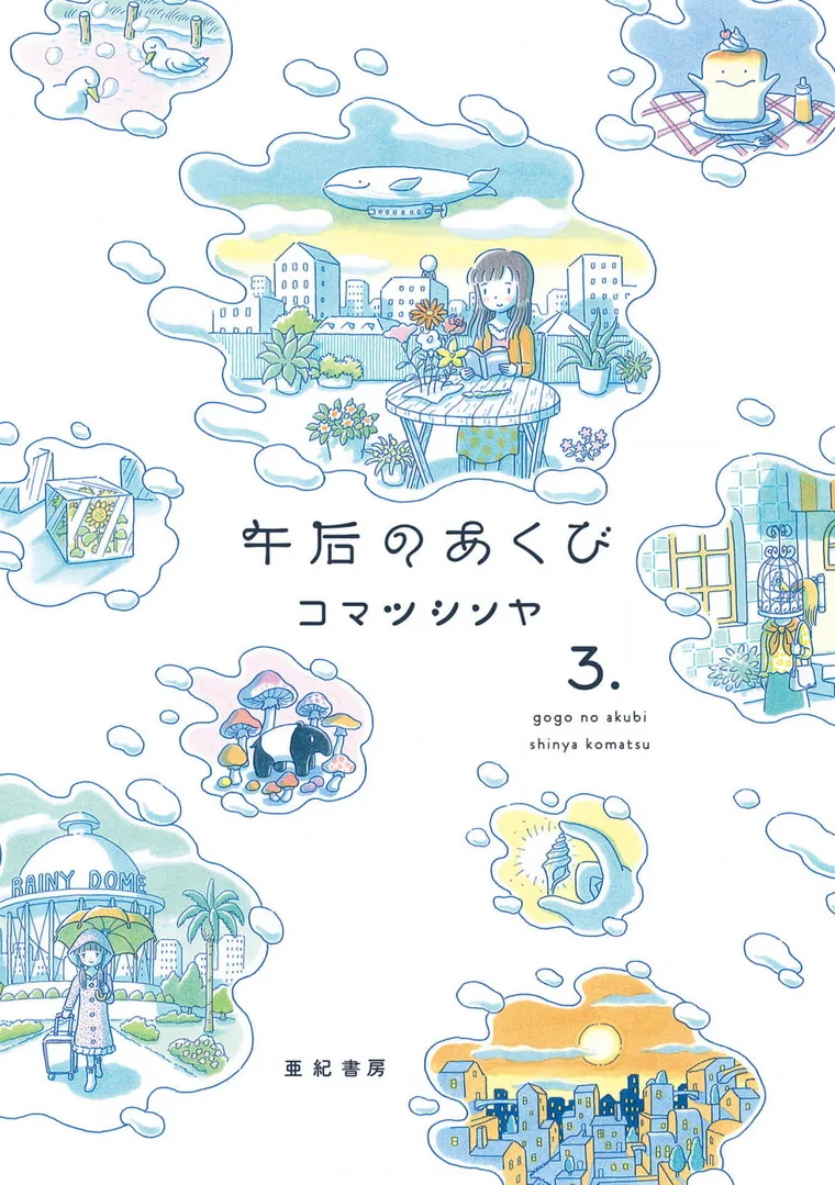 Volume 03
