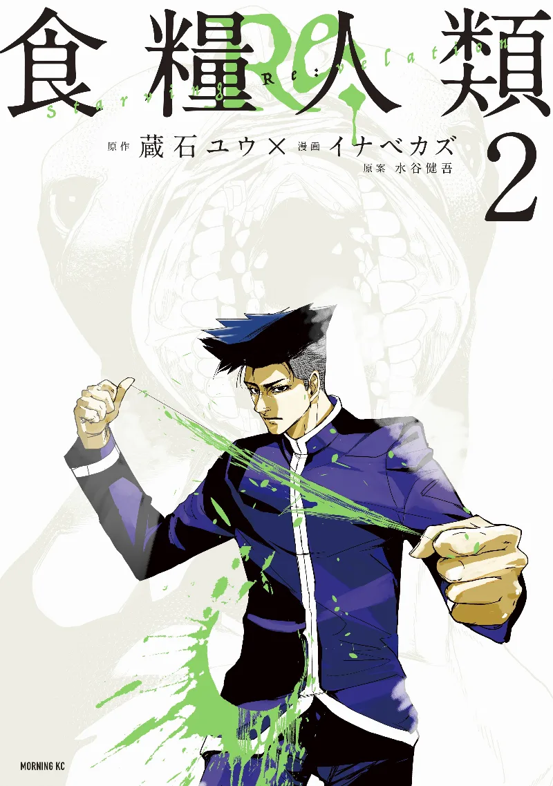 Volume 02