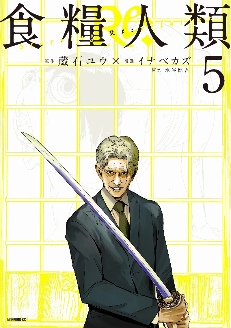 Volume 05