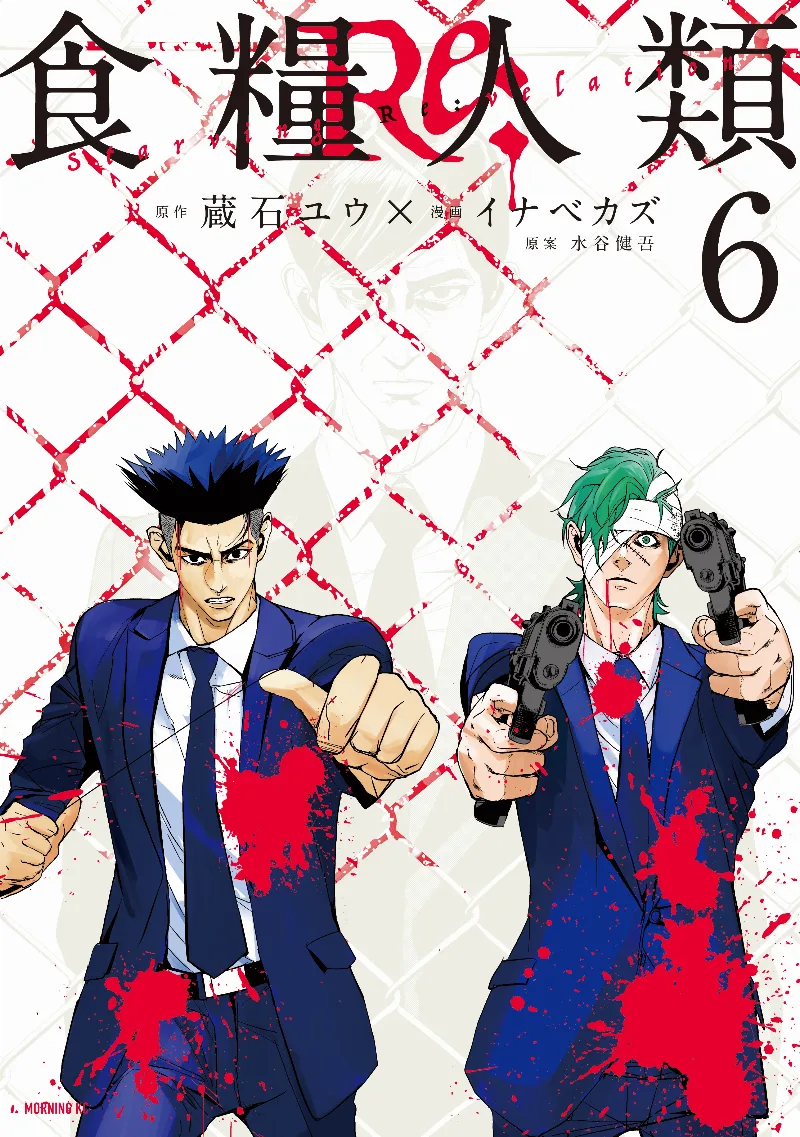 Volume 06