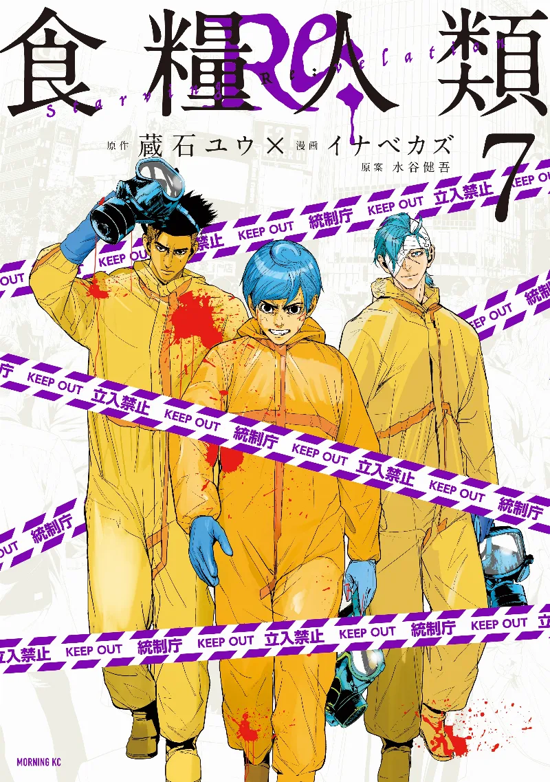 Volume 07
