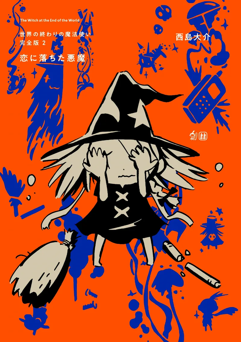 Volume 02