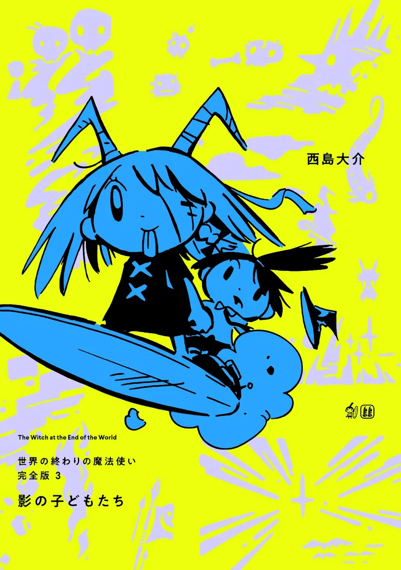 Volume 03