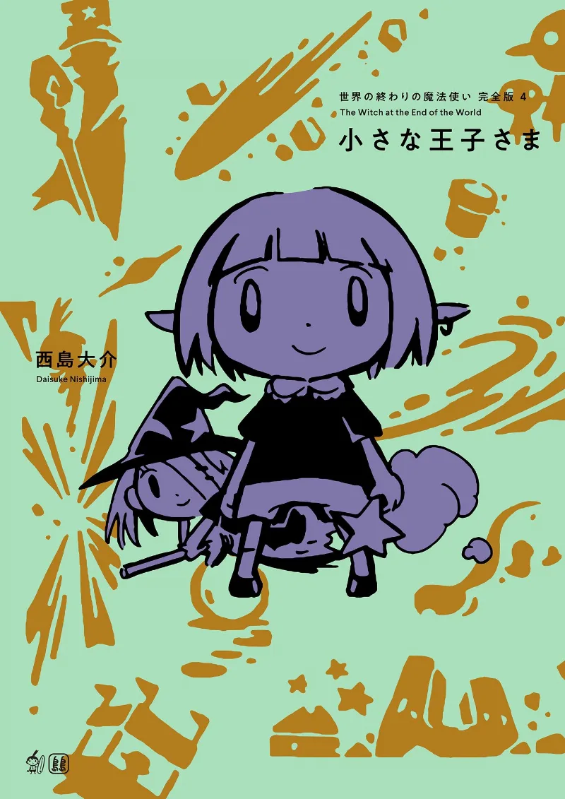 Volume 04