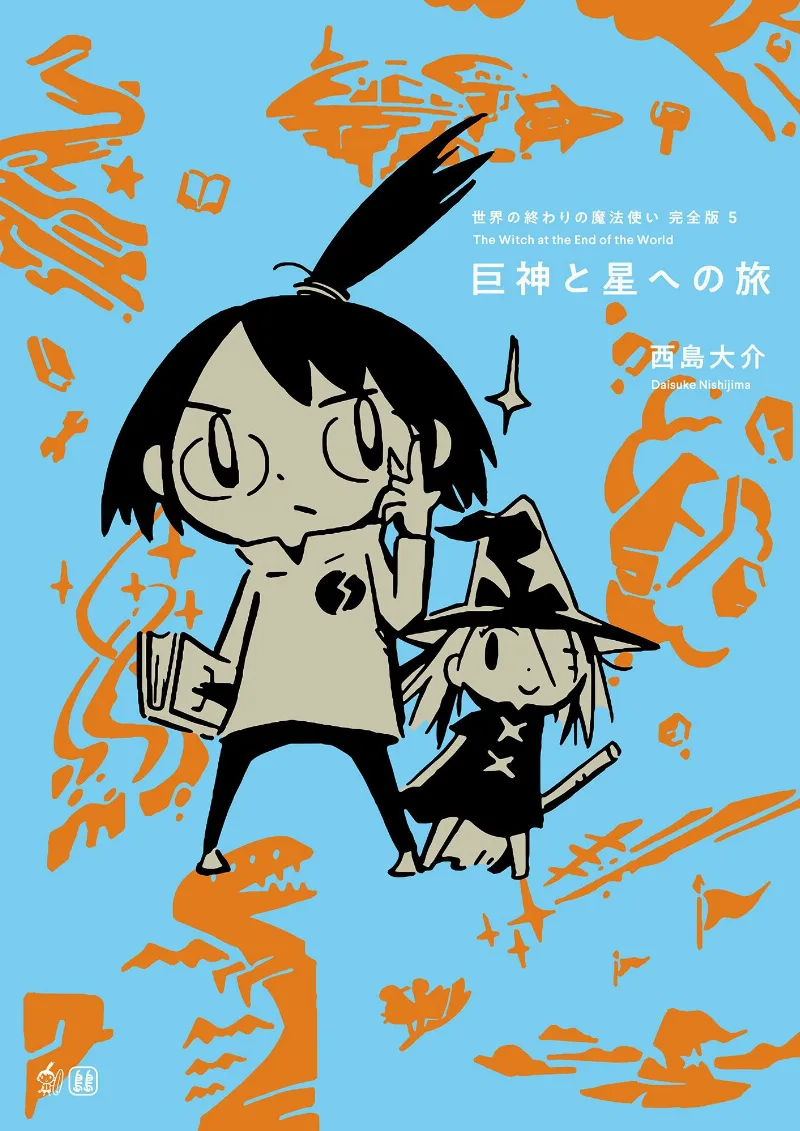 Volume 05