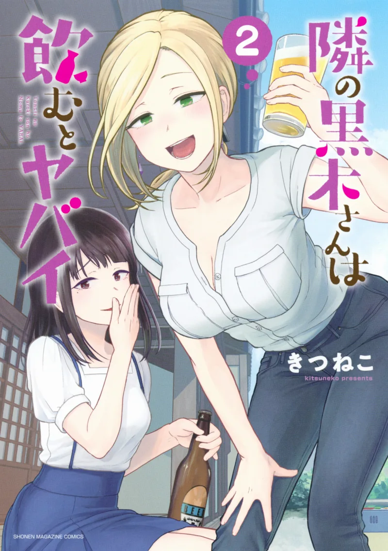 Volume 02